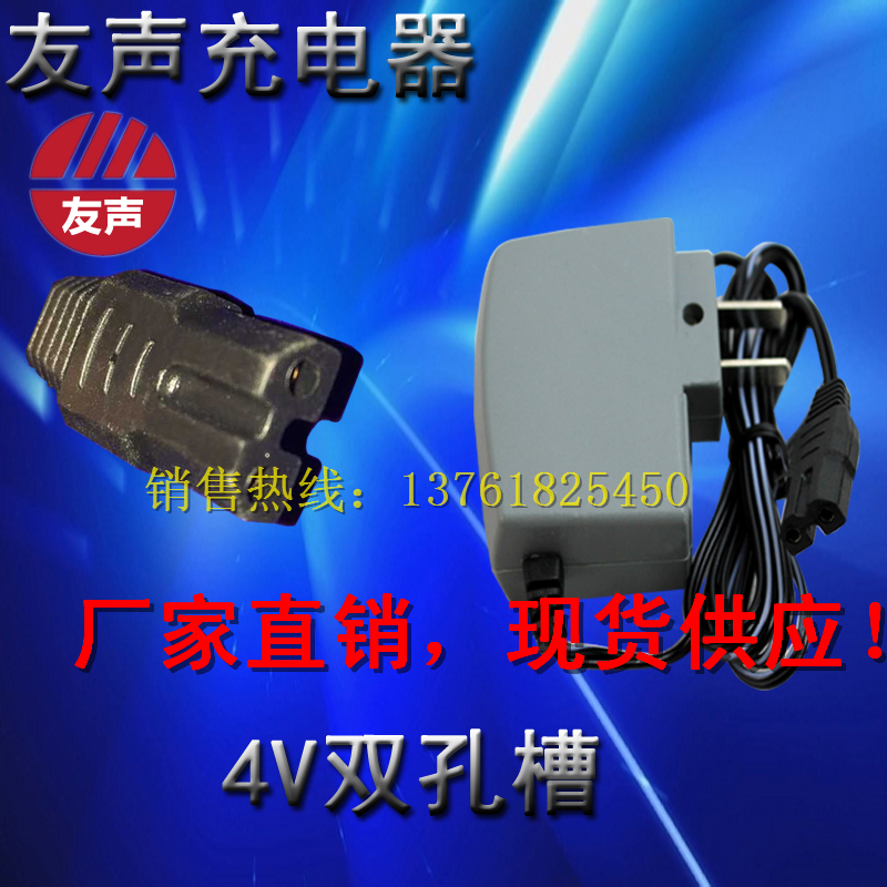 ACS-30A等上海友声电子称 计价称冲电器充电适配器电子秤电源线 Изображение 1