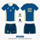GPVD#066 Blue