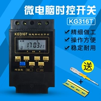 Ноутбук, переключатель, уличный фонарь, автоматический контроллер, 220v, полностью автоматический