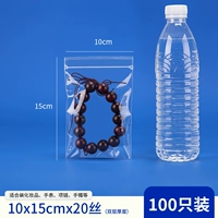 10 × 15см × 20 шелк/100 шерсти HD Model