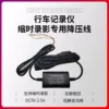 Товары от 洪博智能车载用品店
