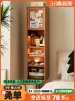 Tủ gương xoay Xing Munuo/Leji/gương toàn thân bằng gỗ anh đào Nhật Bản lưu trữ nội thất tủ đựng tạp chí sàn gương dài Gương