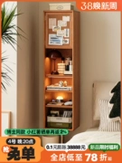 Tủ gương xoay Xing Munuo/Leji/gương toàn thân bằng gỗ anh đào Nhật Bản lưu trữ nội thất tủ đựng tạp chí sàn gương dài