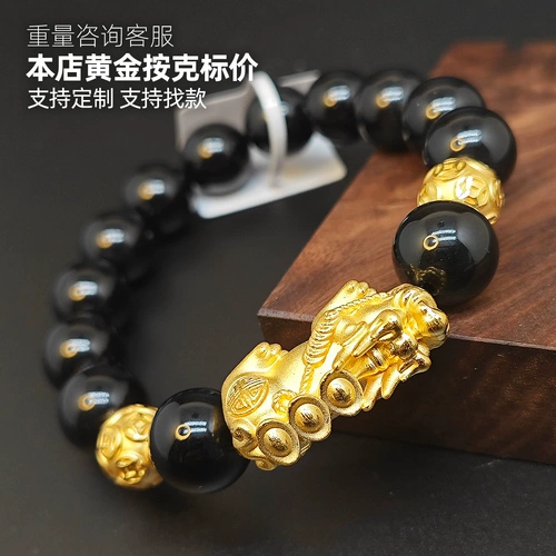 Золотой портативный браслет, на удачу, 3D, подарок на день рождения