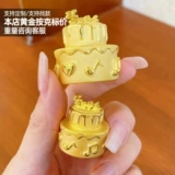 Индивидуальный золотой 3D золотой торт на день рождения