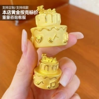 Индивидуальный золотой 3D золотой торт на день рождения