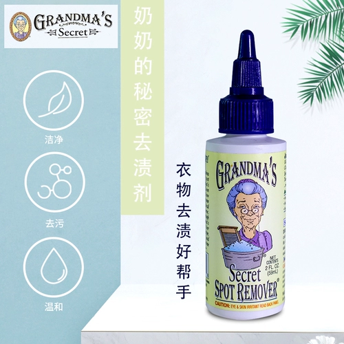 Стиральный порошок, гигиеническое чистящее средство для путешествий, США, удаление пятен