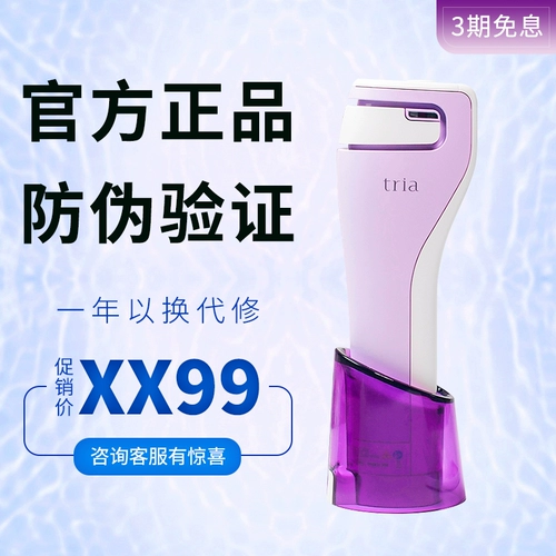 На месте!American Tria Dot Matrix Laser Beauty Учитывание прыщей, поры, поры, укрепление омоложения кожи