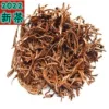 Товары от 四季青茶业