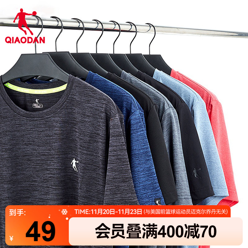 跑步运动健身，吸湿排汗