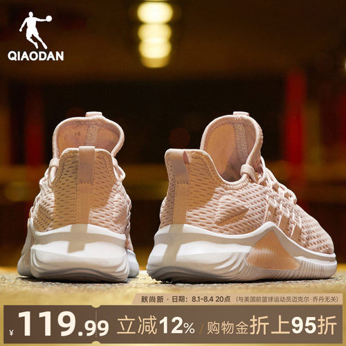 热销爆款 网面透气 轻质柔软  一脚蹬轻便