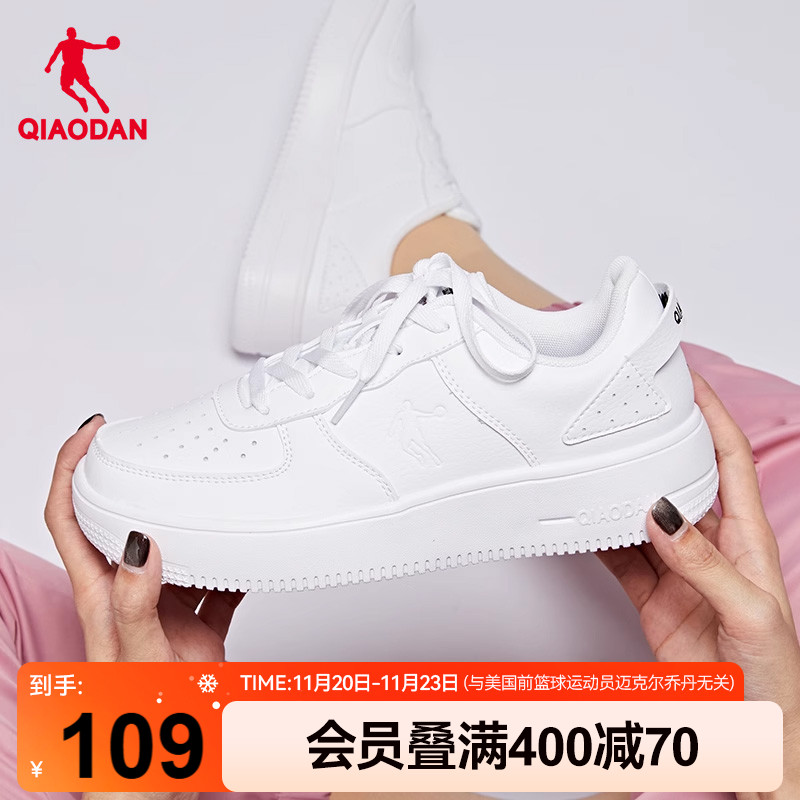 乔丹小白鞋女冬季厚底学生鞋男休闲鞋空军一号百搭运动鞋经典板鞋