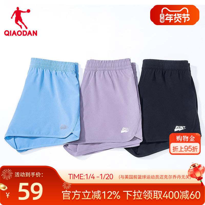 乔丹运动假两件短裤女2026春季梭织速干裤宽松健身裤跑步五分裤子,淘宝优惠券,粉丝福利购,淘宝优惠卷