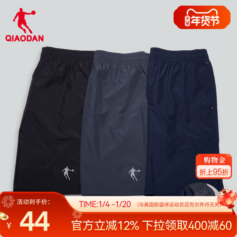 乔丹运动短裤男2026春季透气休闲梭织速干裤男士宽松健身五分裤子,淘宝优惠券,粉丝福利购,淘宝优惠卷