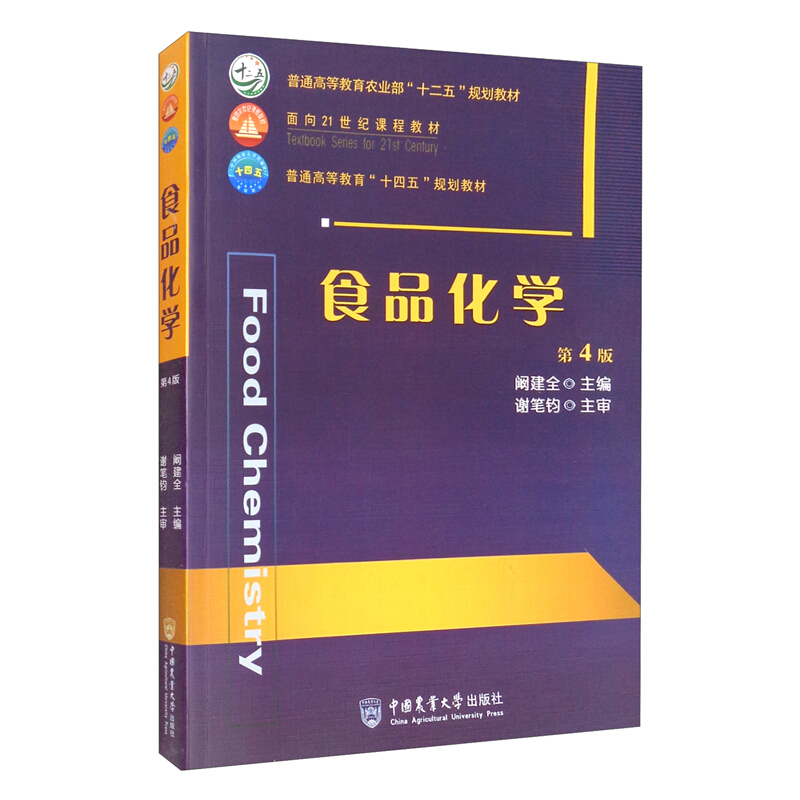 農業細菌学 古書 seven-health.com