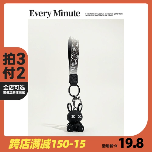 Звездное небо, милая трендовая подвеска, мультяшный брелок для влюбленных, год кролика, подарок на день рождения