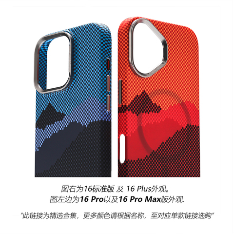 MooStudio Carbon Fiber Pattern High End Premium Plus/Pro/Max – 16, 15, 14, 13, 12 iPhone Case