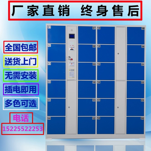 Супермаркет Электронный шкаф для хранения торгового центра Smart Reservoir Unit WeChat Code Сканированные люди сталкиваются с распознаванием шкаф Телефон