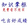 Товары от yutianxiangjian