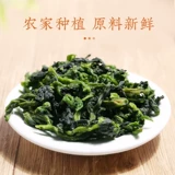 冠耳 Wannian -Yououng Farmer's Homemed Dehydration Овощи сухой зимние нежные овощи и сухие овощные керны 250 г.