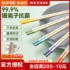 Товары от supor苏泊尔炊具店