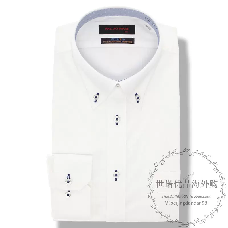 日本青山洋服男士商务绅士上班正装长袖衬衫白色条纹修身扣领尖领