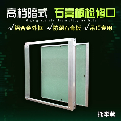 Темный техническое обслуживание рот готовый потолок проверки рта во рту. Скрытая бесплатная доставка может настроить влагу