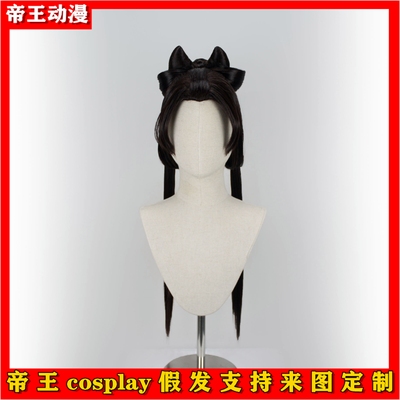 taobao agent Two -dimensional cosplay wigs, Night Set Show Luo COS Sword Sword Three Deep Brown Ancient Wind Bun Women Custom Fake Mao