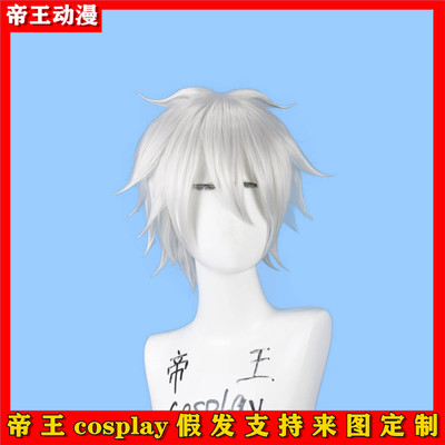 taobao agent Two -dimensional cosplay wigs of Kota Yuye COS COS Villain Game Character Silver Customized Fake Mao