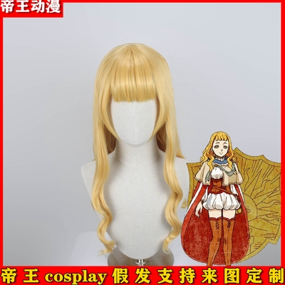 taobao agent Emperor cosplay wig Black Penta Cos Cos Memosavan Miolo wave waves custom fake hair