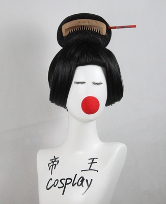 taobao agent Emperor cosplay wigs of geisha cos pyel -murmuring geisha Ge Kuishan 涧 Hanfu Dawu 曌 custom fake hair