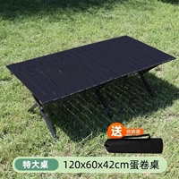 120 ослепительный стол с черным яйцом