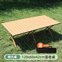 120 Стол из яичного рулона Lightw