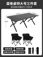 90 Hyun Black Egg Roll Table+Hyun Black Moon Chair 2 (отправка сумки для сбора)