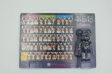 Новая медведя Akb48 7-11 Карта доски 100%