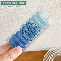 3#Blue Series 9 -Piece Set (Box)