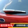 Товары от 湘宁东方车品专营店