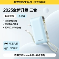 Модернизированная Sky Blue [с собственным AC Plug + собственная двойная проволока 22,5 Вт быстрая зарядка], адаптированная к Apple 15-16/Android