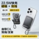 Magic Black [Быстрая зарядка 22,5 Вт, модель с двойным проводом и цифровым дисплеем] Магнитная присоска Magsafe ★ Поставляется с двумя проводами ★ Применимо к Android и Apple 8-17