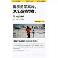 Выбор продукта с полным приводом ★ Фокус на технологии быстрого зарядки в течение 21 года