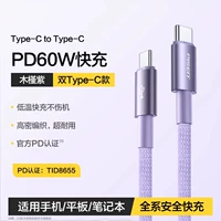 Ноутбук, мобильный телефон, 1.2м, быстрая зарядка 60W