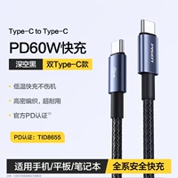 Ноутбук, мобильный телефон, 1.2м, быстрая зарядка 60W