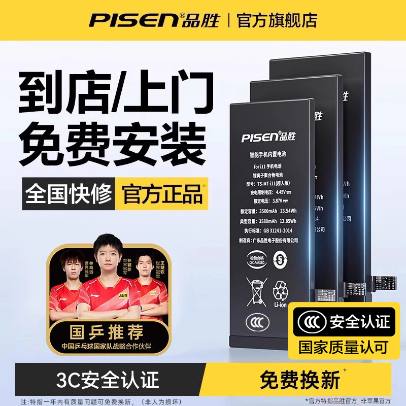 20年老品牌 3C安全认证 一年质保