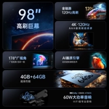 KKTV KONKA U98V9 98 -INCH