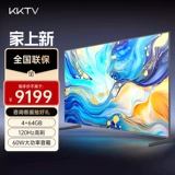 KKTV KONKA U98V9 98 -INCH