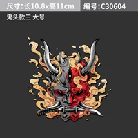 Стиль головы призрака 3 Средний номер 11см