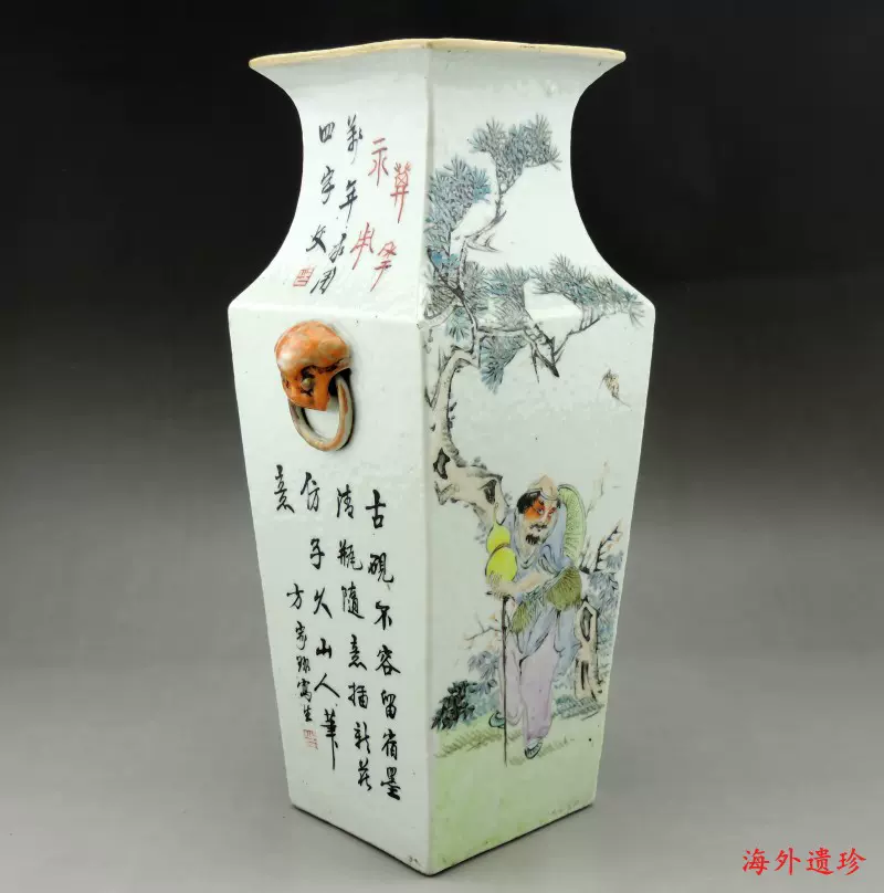 回流古董瓷器光绪民国陶瓷名家朱茂生粉彩五子登科弥勒佛-Taobao