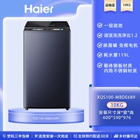 XQS100-MBDE689 Crystal Glaze Blue-