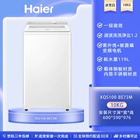 Xqs100-be73m 10 кг лед и белый