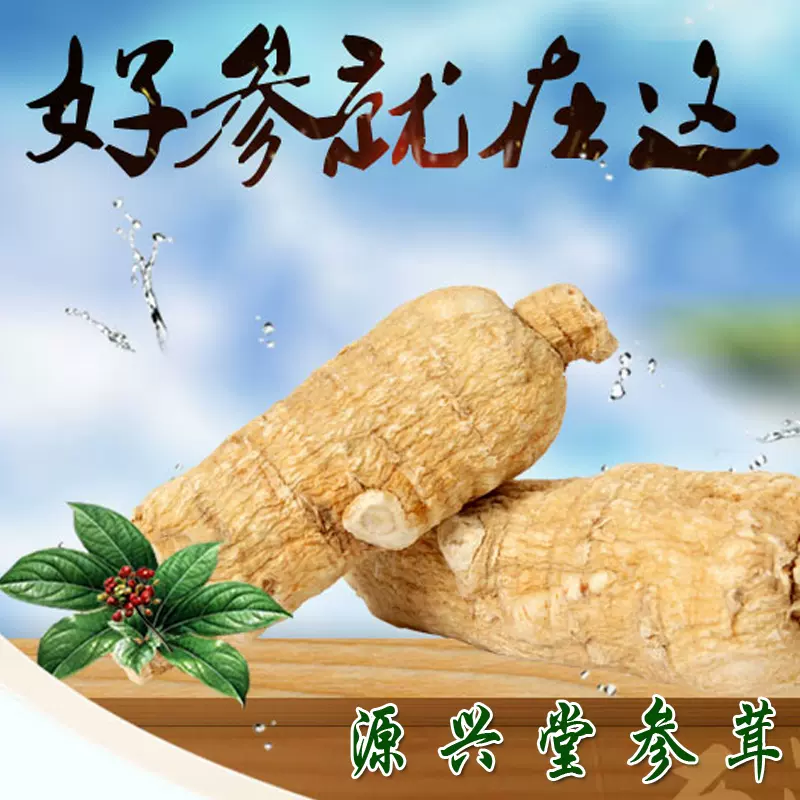 长白山西洋参须参腿丁花旗参参尾六年西洋人参段八百光足干货500g